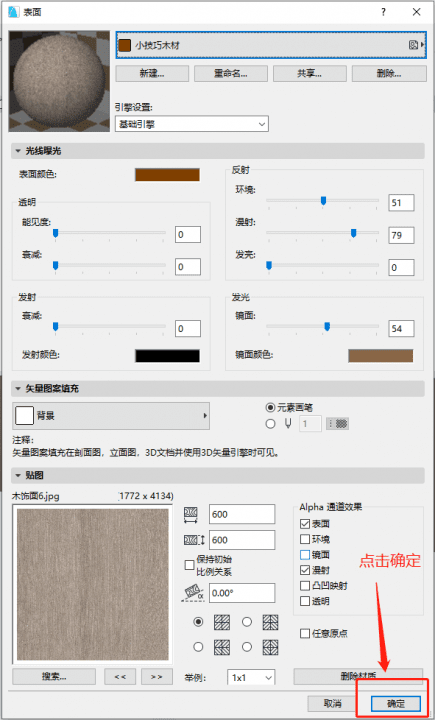 ec42284ce8d607f-2