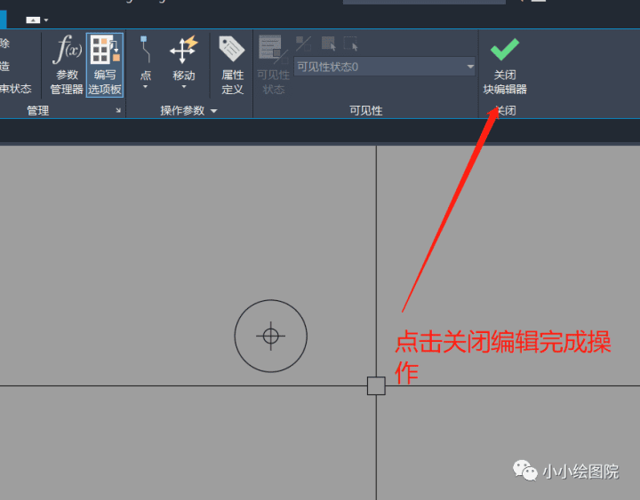 wxsync-2022-06-e1cc35c5725aff6ecbe7f93f4af9cb99