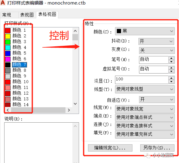 wxsync-2022-10-1cdff19a0975c4b5741f6c807dee62a0