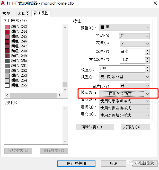 wxsync-2022-10-84341dbfa6c4c46c22a39832941765c2