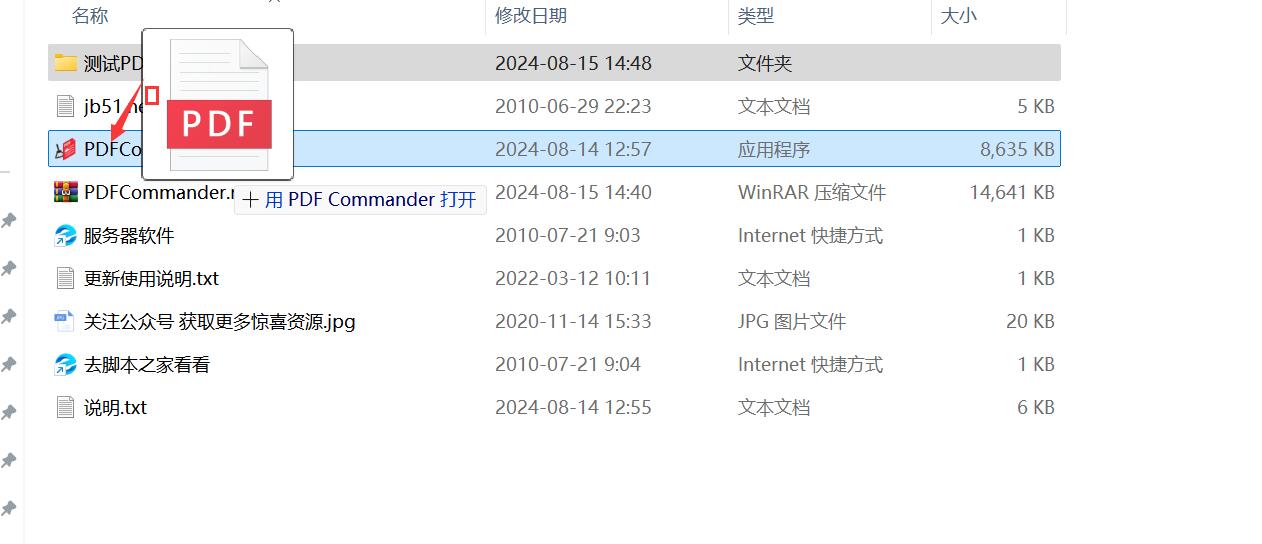 永久免费的PDF万能水印删除工具，去水印、换颜色、删文本，包括图片水印、文本水印、绘图水印