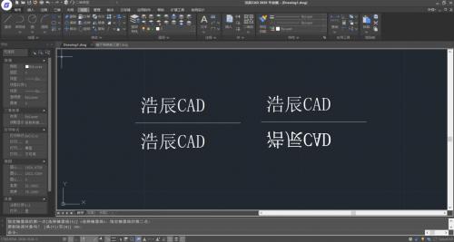 cad制图软件如何快速上手？18个小技巧快收好！